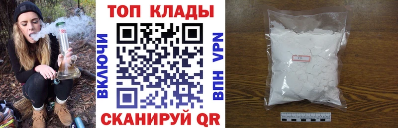Купить закладку Белорецк ГАШИШ  Каннабис  АМФ  Мефедрон  Alpha PVP 