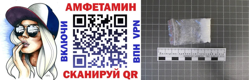 АМФ Premium  Белорецк 