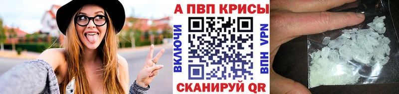 мориарти клад  наркота  Белорецк  A PVP VHQ 