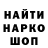 Экстази Cube reikinawa