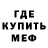 Метадон белоснежный Rek1ch