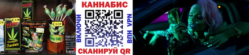 Печенье с ТГК марихуана  Белорецк 