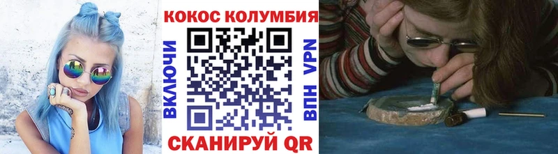 Кокаин FishScale Белорецк