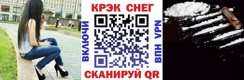 Кокаин Перу Белорецк