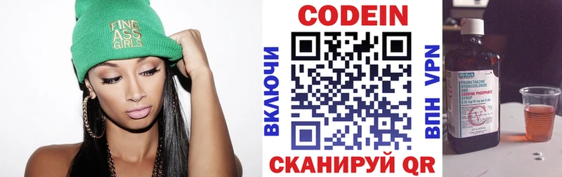 что такое наркотик Белорецк Кодеиновый сироп Lean напиток Lean (лин)