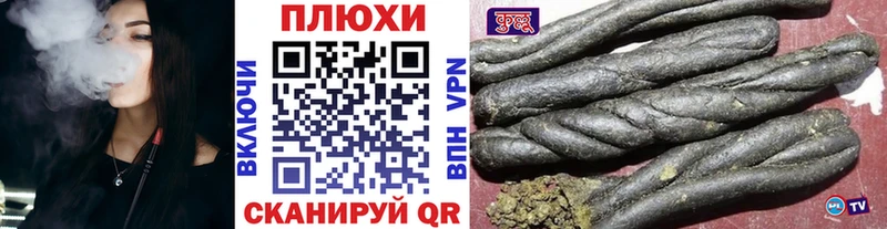 ГАШ Cannabis  цены наркотик  гидра зеркало  Белорецк 