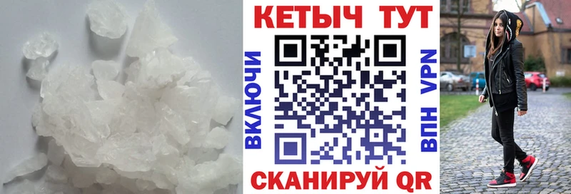 сколько стоит  МЕГА рабочий сайт  КЕТАМИН ketamine  Белорецк 