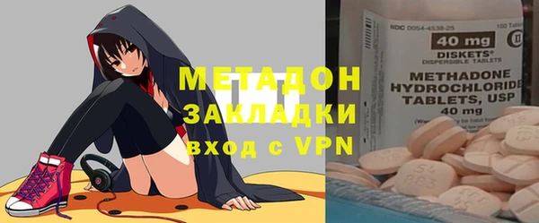 трава Алексин