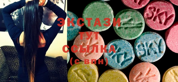 трава Алексин