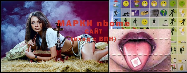 трава Алексин