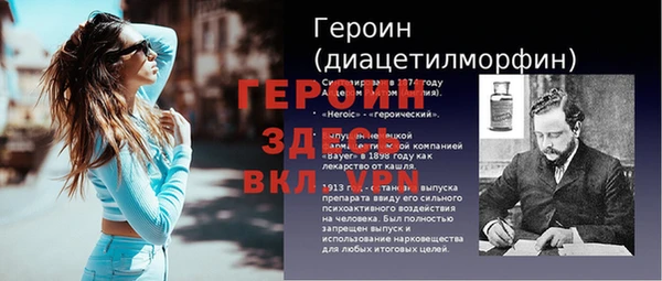 винт Алзамай