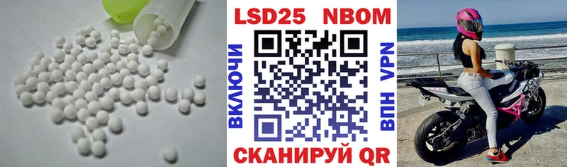 купить   Белорецк  LSD-25 экстази ecstasy 