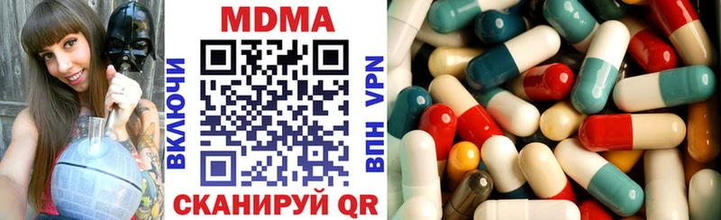 МДМА Molly  Белорецк 