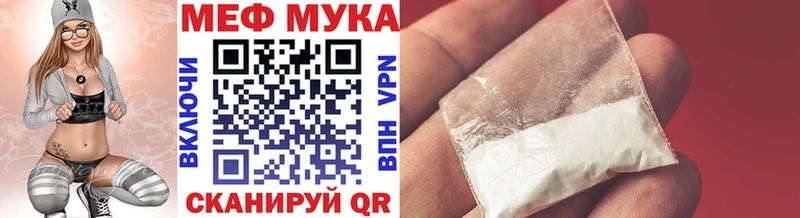 МЕФ VHQ Белорецк