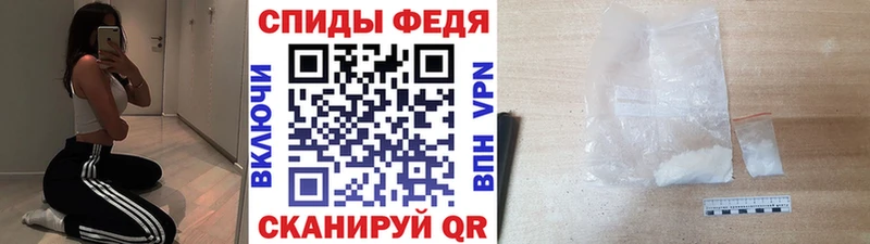 МЕТАМФЕТАМИН пудра  мориарти телеграм  Белорецк  blacksprut tor 