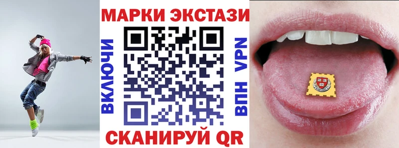 цены наркотик  Белорецк  Наркотические марки 1,5мг 