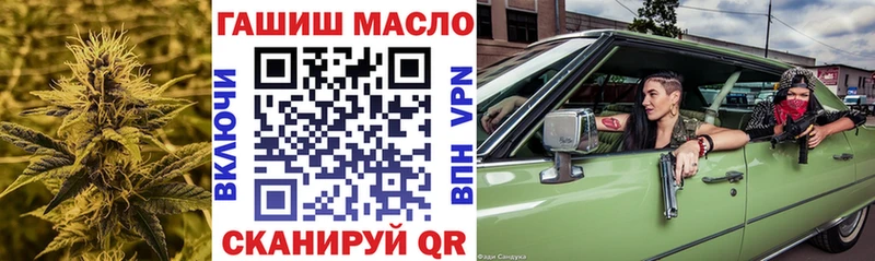 маркетплейс клад  Белорецк  Дистиллят ТГК концентрат  продажа наркотиков 